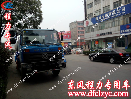 東風(fēng)145綠化灑水車順利到達張家界慈利縣 東風(fēng)145綠化灑水車順利到達張家界慈利縣