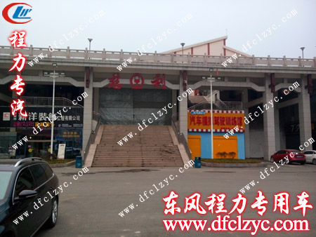 湖北程力送車司機順利交車 湖北程力送車司機順利交車