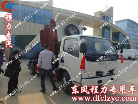 第一輛東風(fēng)小多利卡掛桶式垃圾車進(jìn)駐江西九江修水縣 第一輛東風(fēng)小多利卡掛桶式垃圾車進(jìn)駐江西九江修水縣