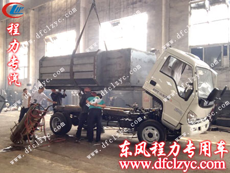 冷先生訂購(gòu)了第四輛福田3360掛桶式垃圾車 冷先生訂購(gòu)了第四輛福田3360掛桶式垃圾車