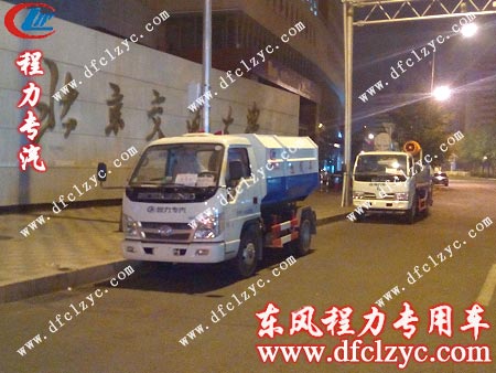 湖北程力東風(fēng)小多利卡多功能噴藥車和福田掛桶式垃圾車達(dá)到北京交通大學(xué)