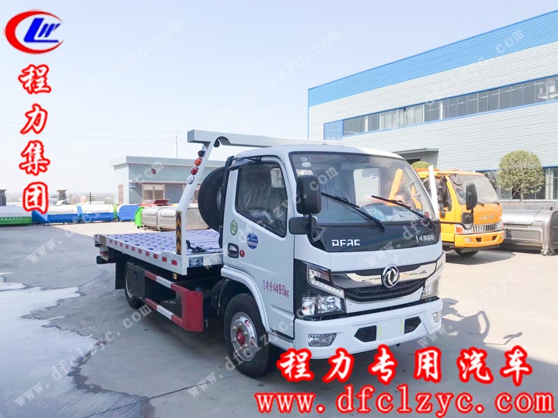 程力集團生產(chǎn)的國六東風(fēng)小多利卡一拖二清障車