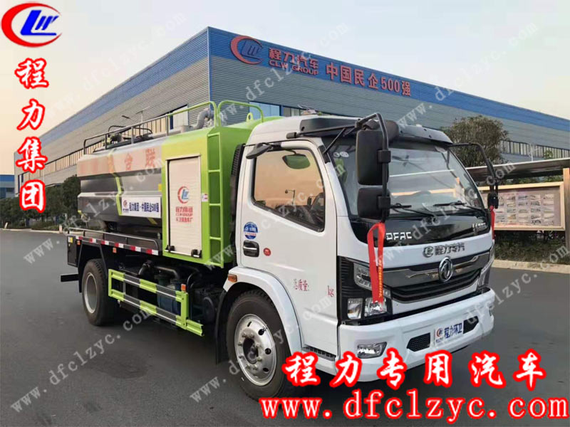 程力集團(tuán)東風(fēng)多利卡國六清洗吸污車