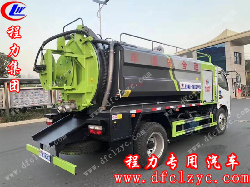 程力集團(tuán)東風(fēng)多利卡國六清洗吸污車