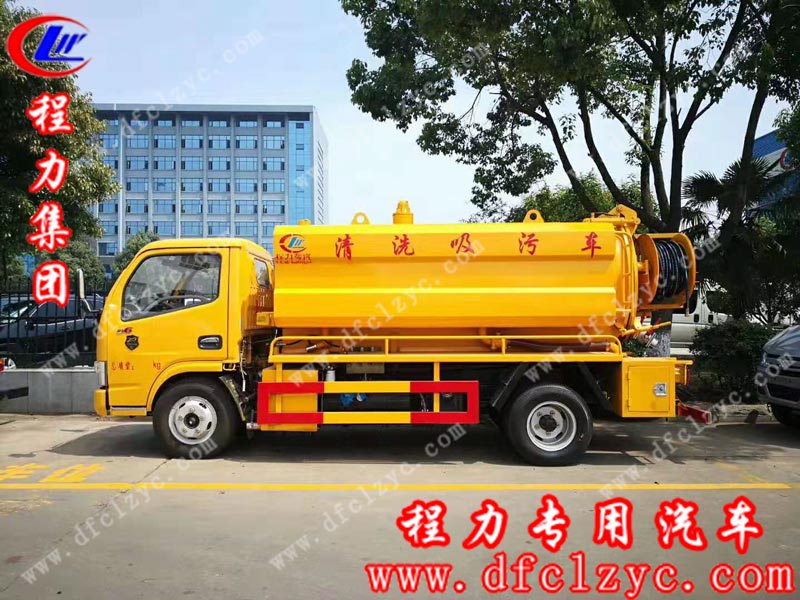 程力集團(tuán)東風(fēng)小多利卡清洗吸污車