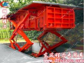 水平壓縮式垃圾站