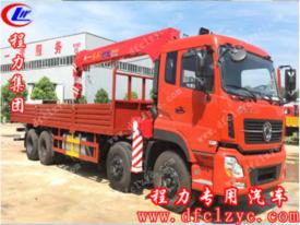 東風(fēng)天龍前四后八隨車吊