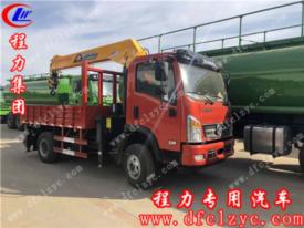 程力集團(tuán)大運(yùn)藍(lán)牌隨車吊