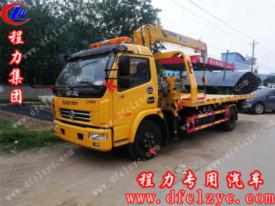 東風(fēng)多利卡D8隨車吊一拖二清障兩用車