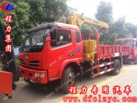 湖北程力集團(tuán)東風(fēng)福瑞卡4050隨車吊