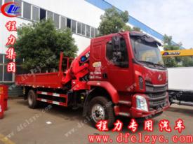 東風(fēng)柳汽折臂式隨車吊