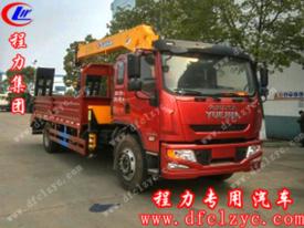 躍進(jìn)隨車吊