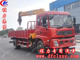 湖北程力凌河隨車吊