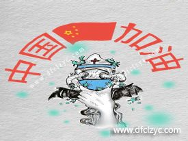 程力專用汽車股份有限公司為中國(guó)為湖北為隨州加油！