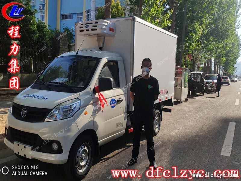 圖上為康總和福田祥菱v1冷藏車合影