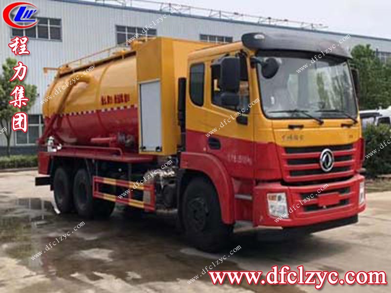 （國六）東風(fēng)8方清洗吸污車