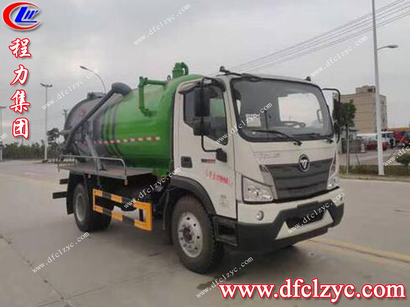 （國六）福田8方吸污車