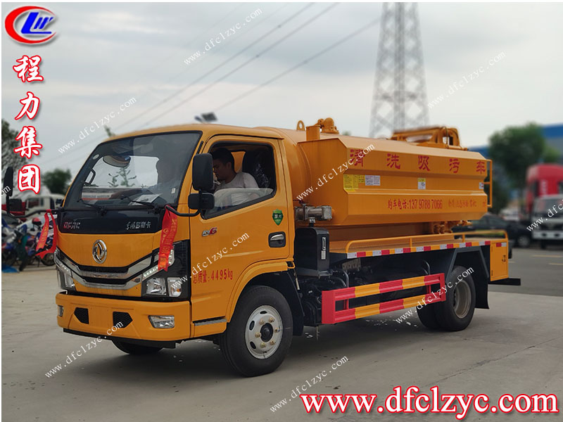 程力集團(tuán)清洗吸污車 程力集團(tuán)清洗吸污車