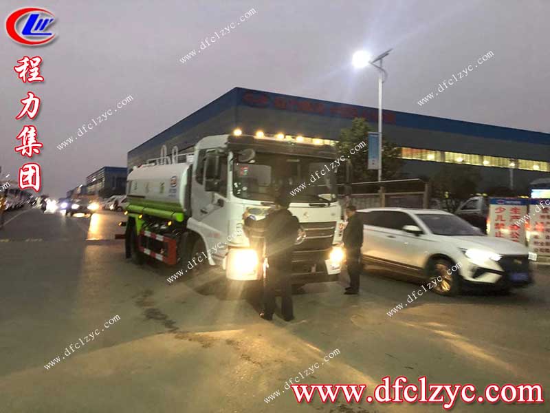 湖北程力集團(tuán)