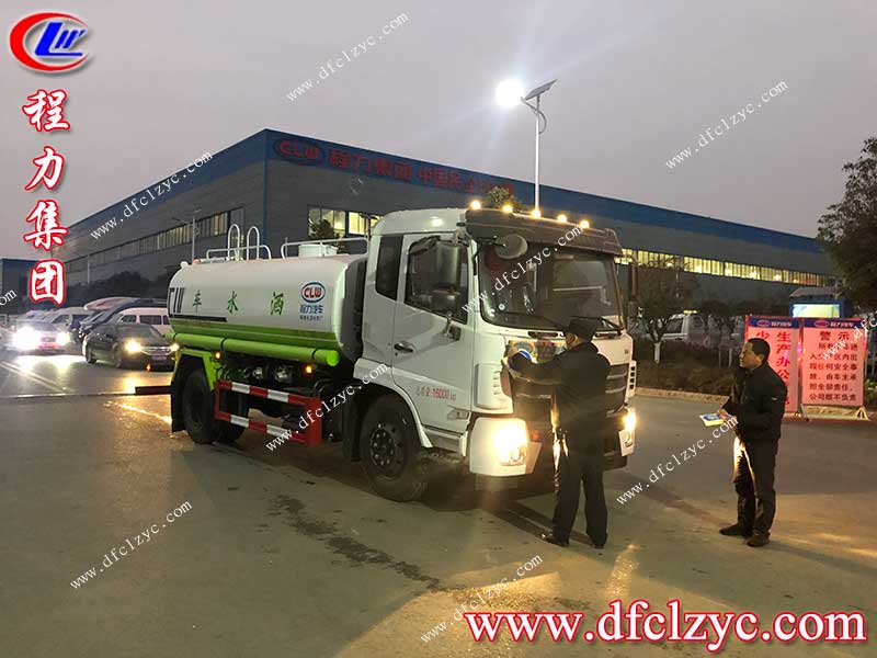 湖北程力集團(tuán)