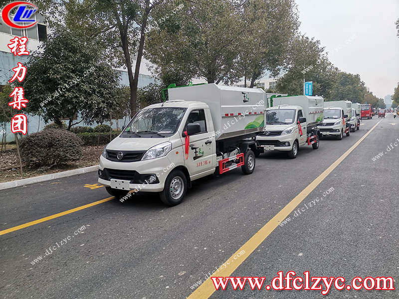 程力專用汽車股份有限公司