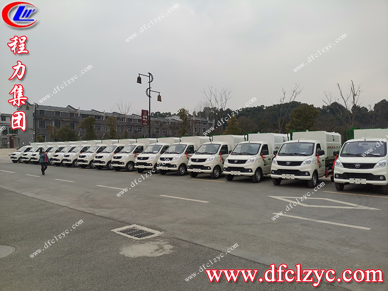 程力專用汽車股份有限公司