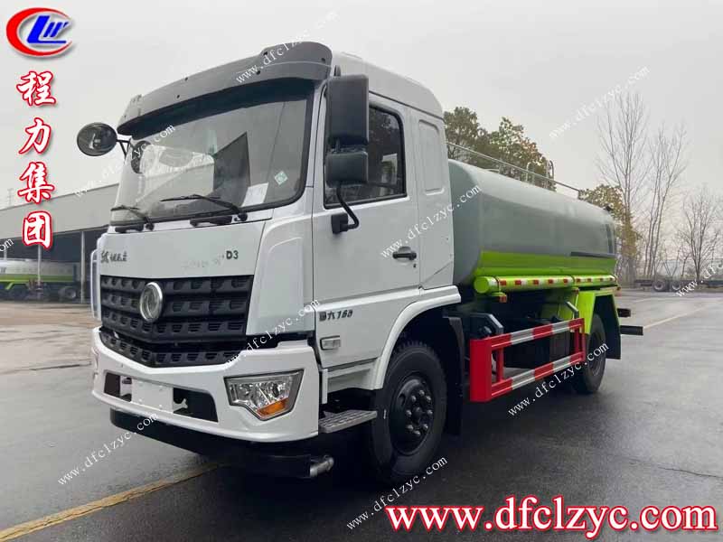 程力專用汽車股份有限公司