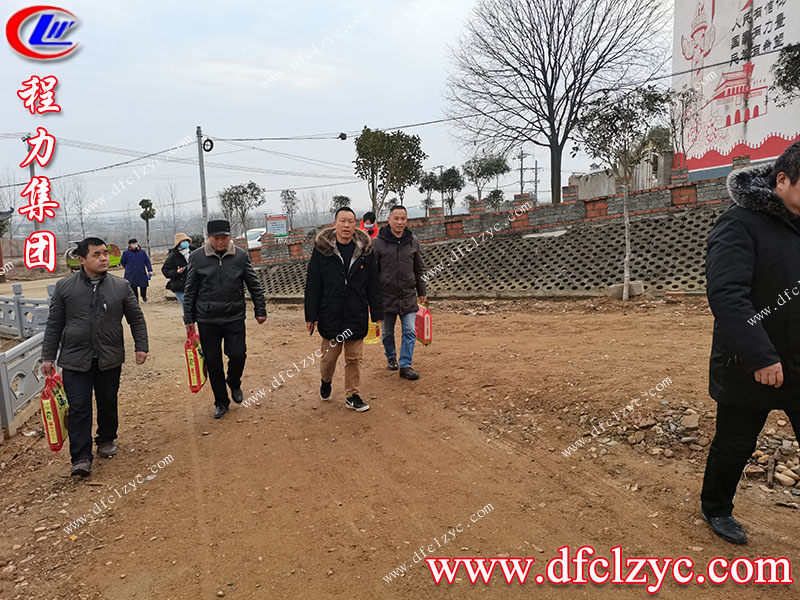 程力專用汽車股份有限公司