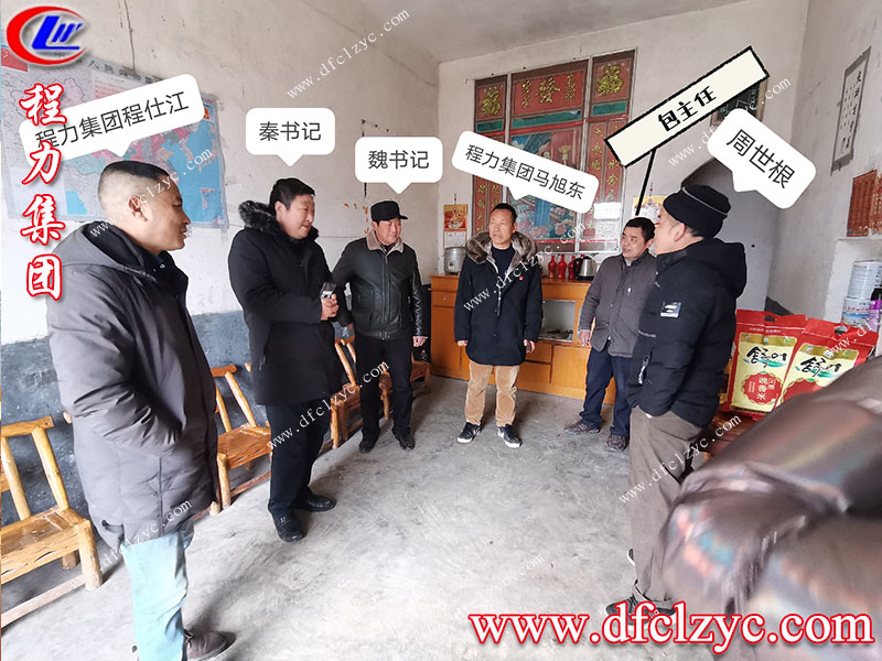 程力專用汽車股份有限公司