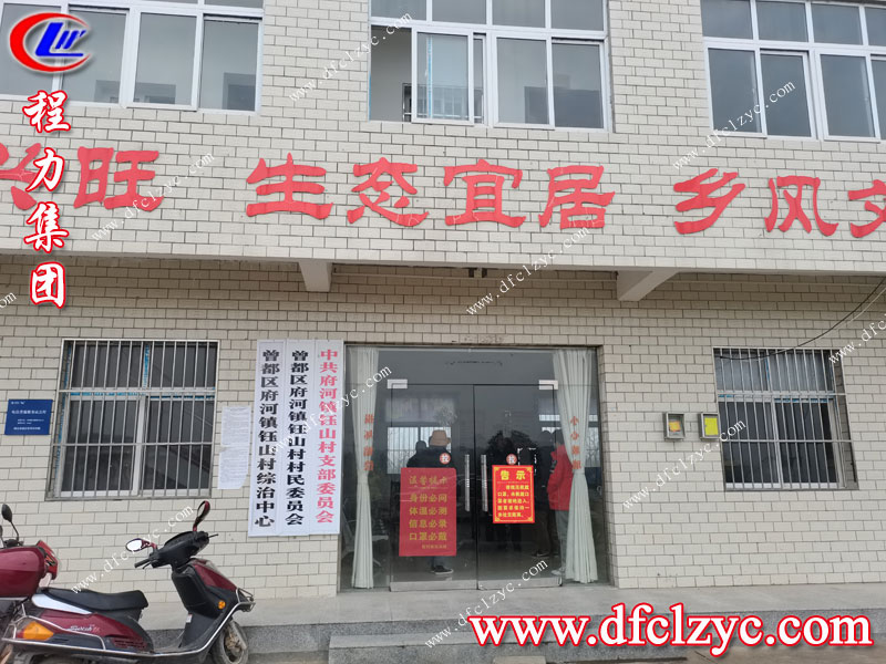 湖北程力集團(tuán)