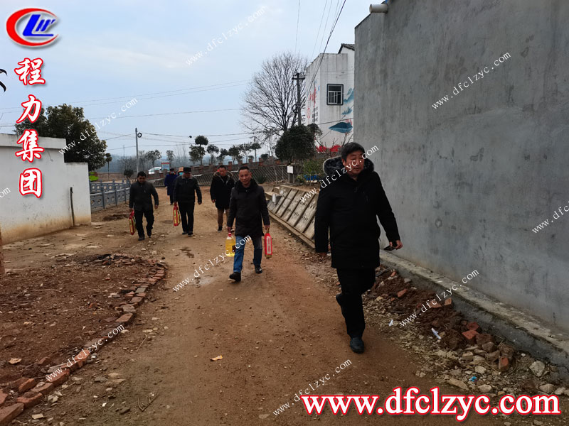 湖北程力集團(tuán)