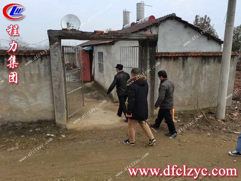 湖北程力集團(tuán)