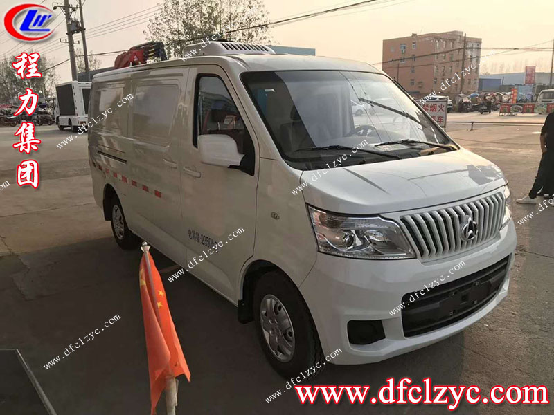 （國六）長安睿行面包式冷藏車