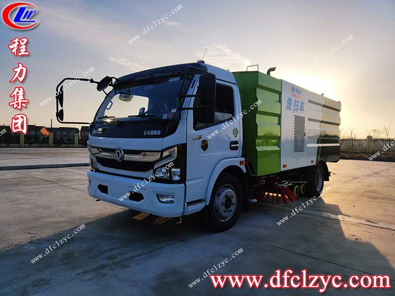 程力專用汽車股份有限公司