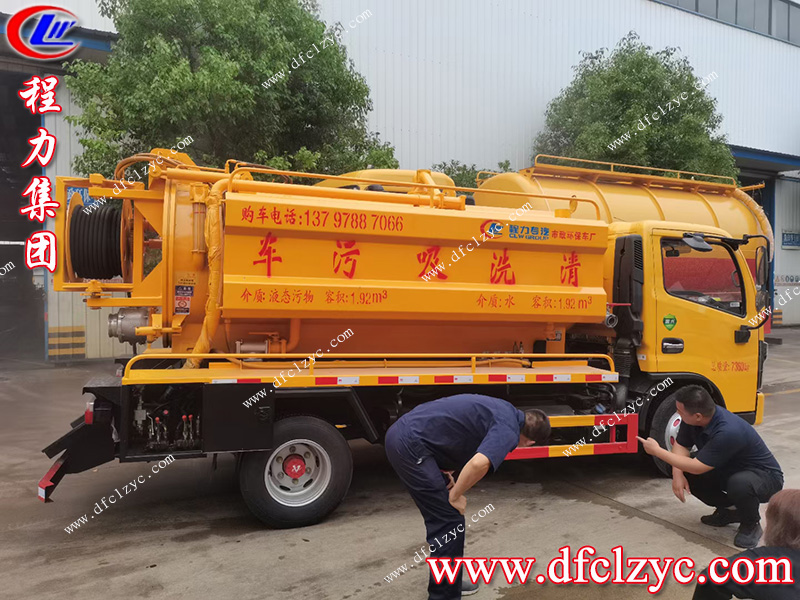 程力專用汽車股份有限公司