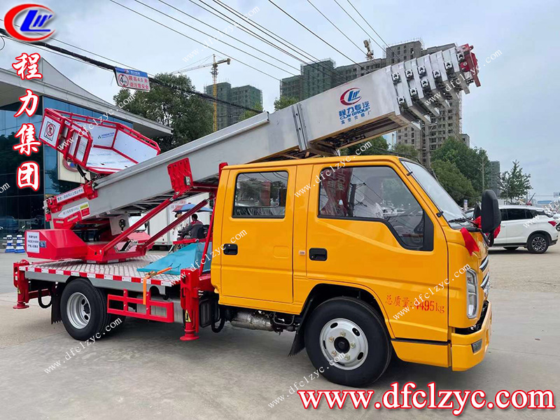 程力專用汽車(chē)股份有限公司