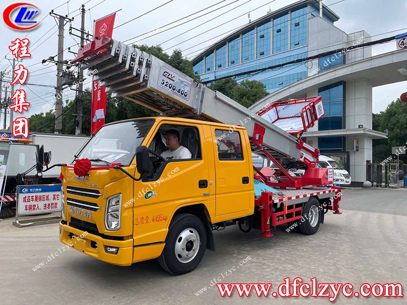 程力專用汽車(chē)股份有限公司