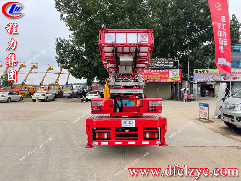 程力專用汽車(chē)股份有限公司