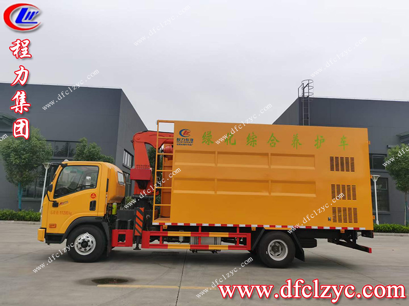 程力專用汽車(chē)股份有限公司 程力專用汽車(chē)股份有限公司