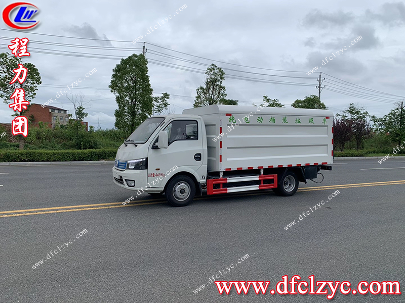 程力專用汽車股份有限公司 程力專用汽車股份有限公司