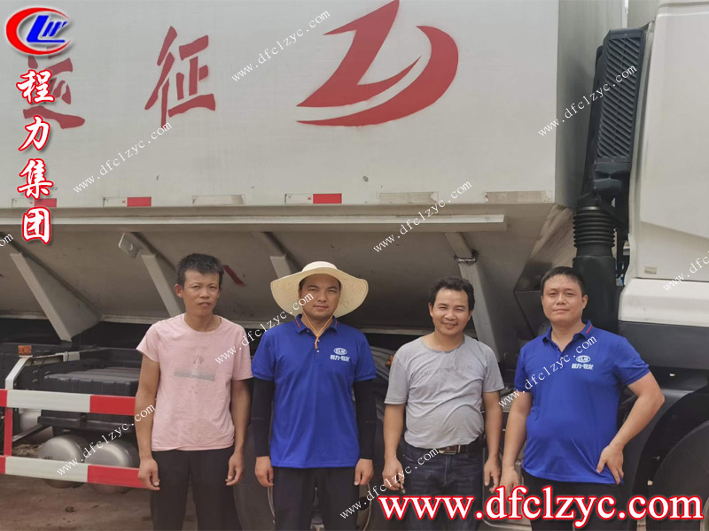 程力集團(tuán) 程力集團(tuán)