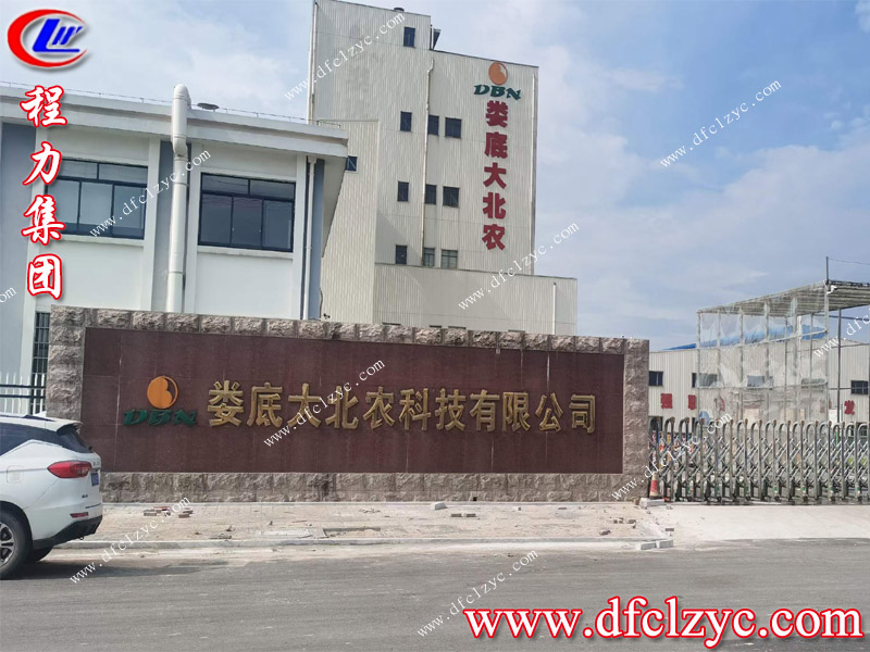 程力集團(tuán) 程力集團(tuán)