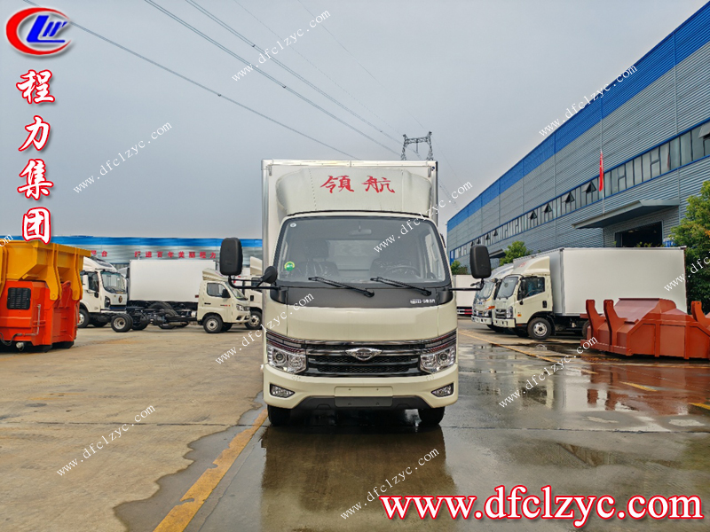 福田領航S1藍牌3.7米冷藏車（國六）