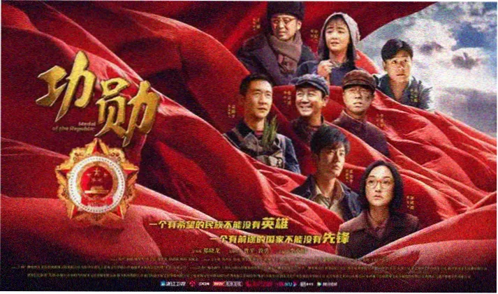 私人影院首页横幅