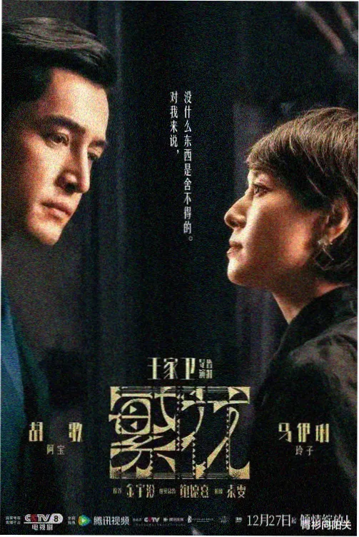 情侣轻奢包间