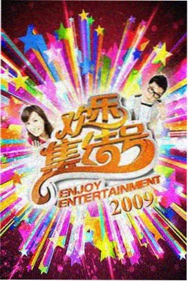 多人聚会包间
